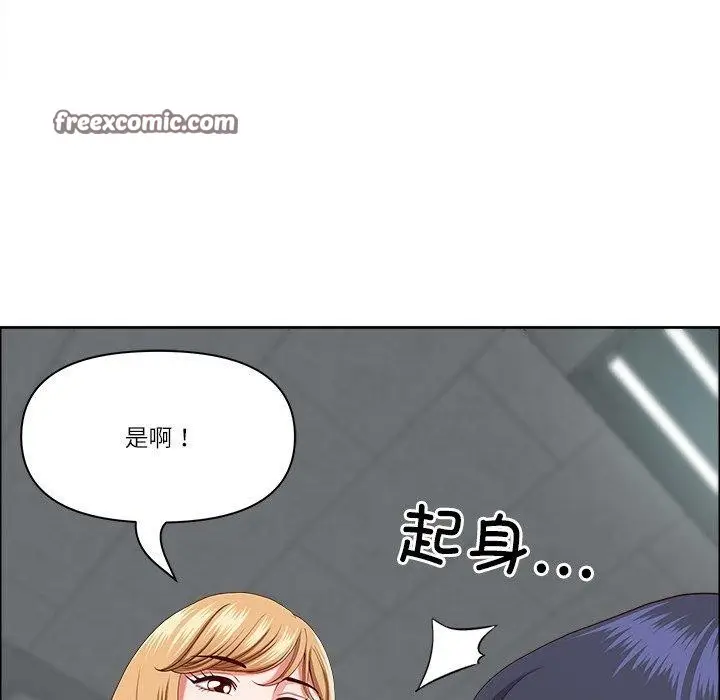漫画《最强男人》第23话第56张图