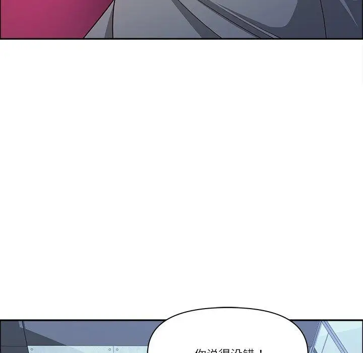漫画《最强男人》第23话第58张图