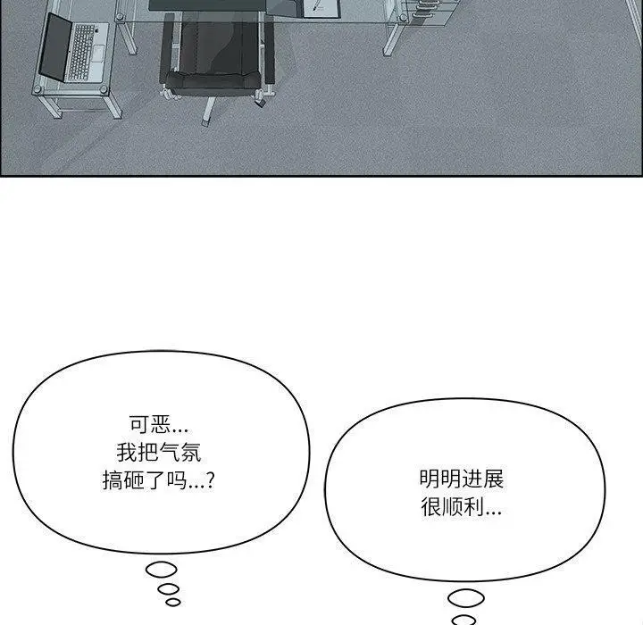 漫画《最强男人》第23话第60张图
