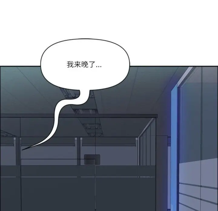 漫画《最强男人》第23话第73张图