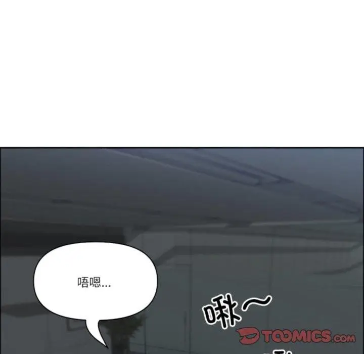 漫画《最强男人》第23话第75张图