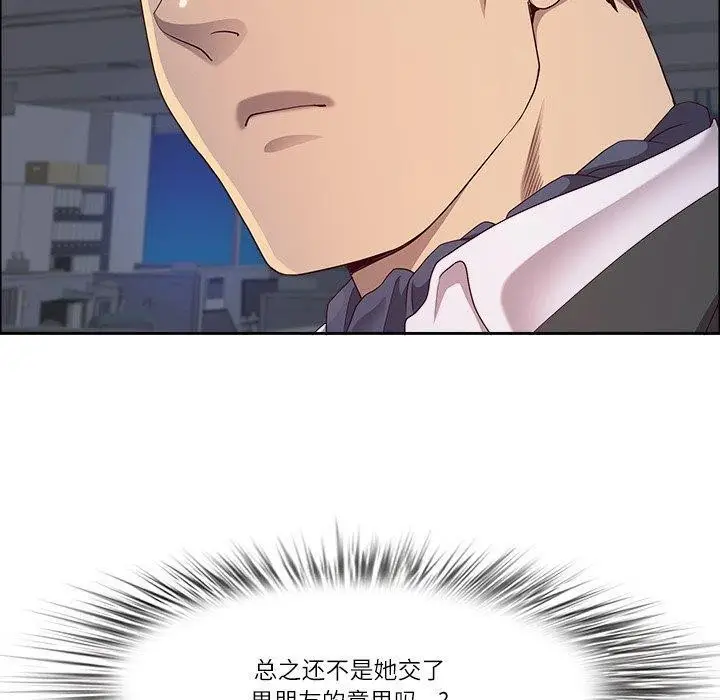 漫画《最强男人》第23话第90张图
