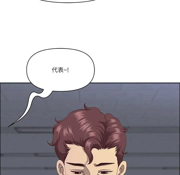 漫画《最强男人》第23话第96张图