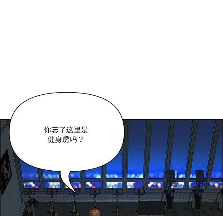 漫画《最强男人》第24话第106张图