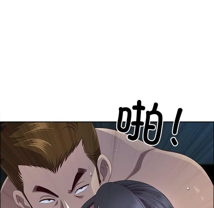 漫画《最强男人》第24话第116张图