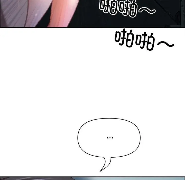 漫画《最强男人》第24话第125张图