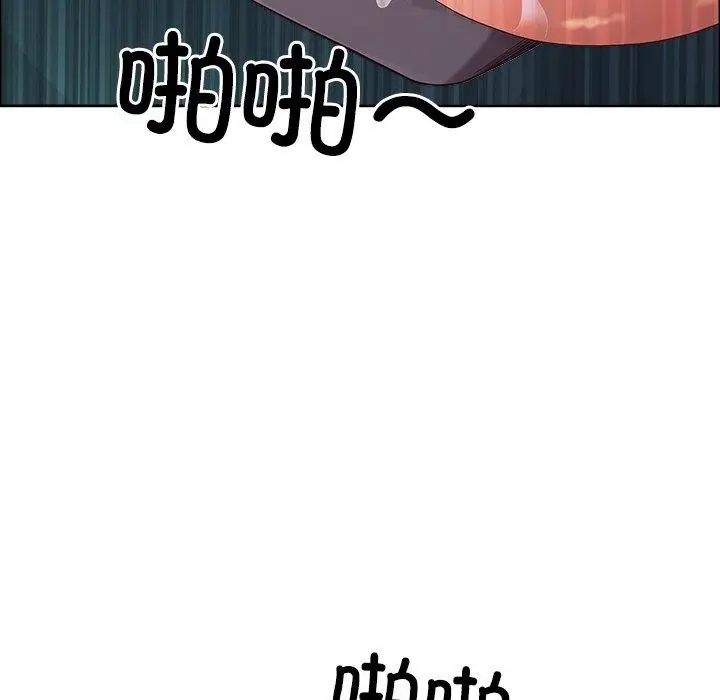 漫画《最强男人》第24话第134张图