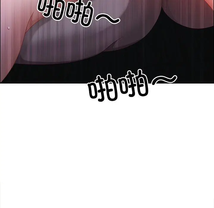 漫画《最强男人》第24话第137张图