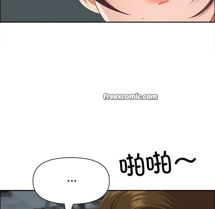 漫画《最强男人》第24话第140张图