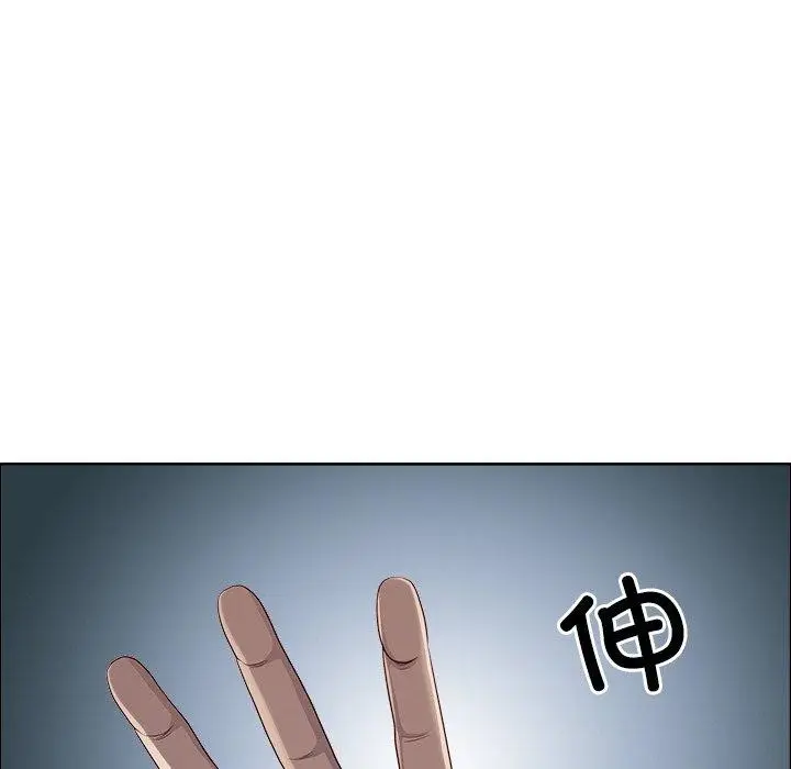 漫画《最强男人》第24话第143张图