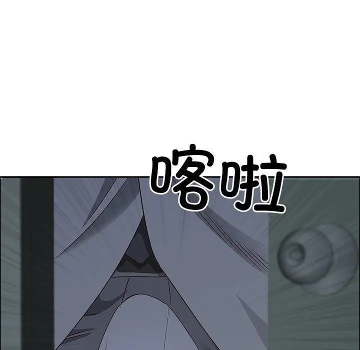 漫画《最强男人》第24话第150张图
