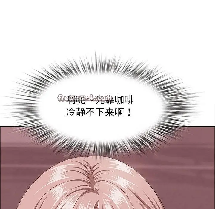 漫画《最强男人》第24话第154张图