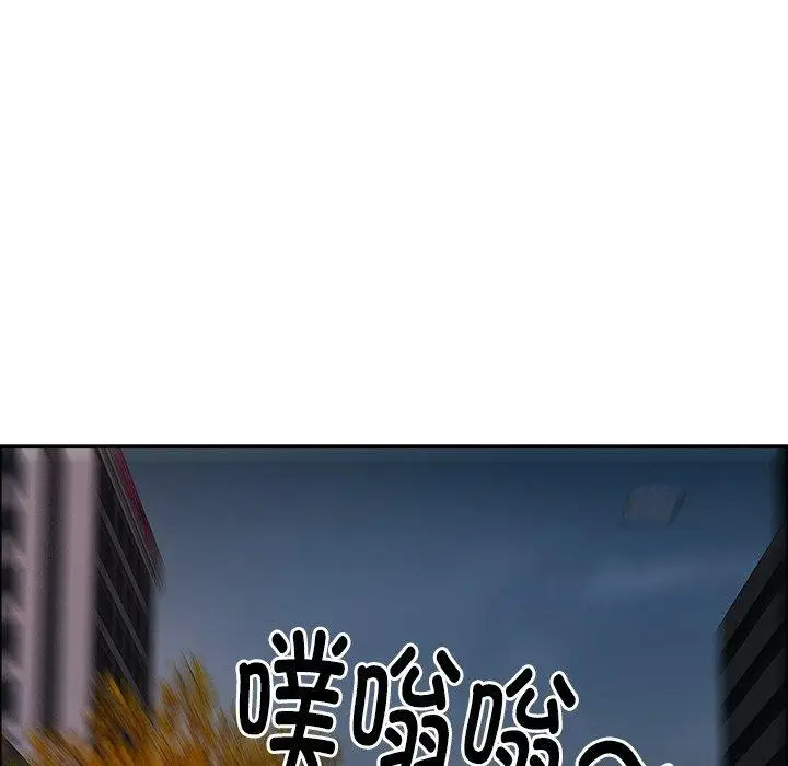 漫画《最强男人》第24话第16张图