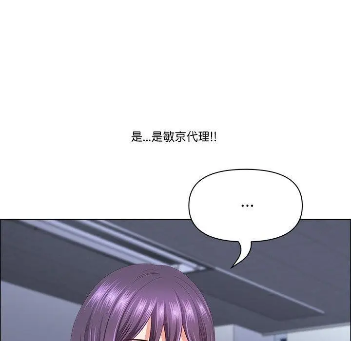 漫画《最强男人》第24话第160张图