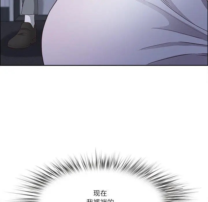 漫画《最强男人》第24话第169张图