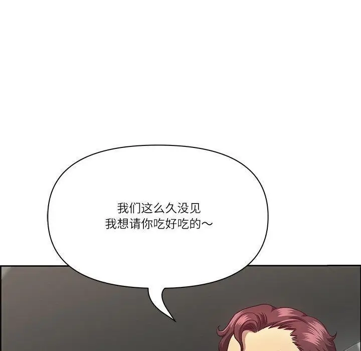 漫画《最强男人》第24话第20张图