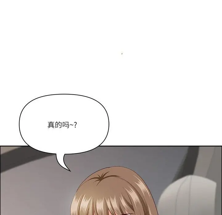 漫画《最强男人》第24话第22张图