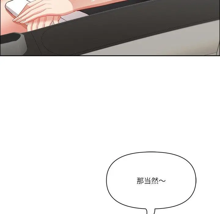 漫画《最强男人》第24话第24张图