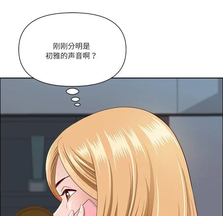 漫画《最强男人》第24话第29张图