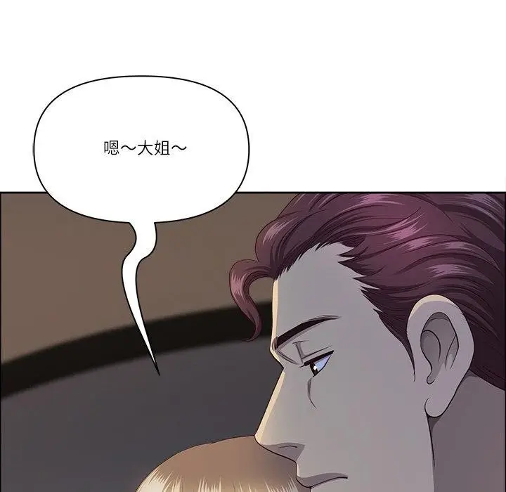 漫画《最强男人》第24话第36张图