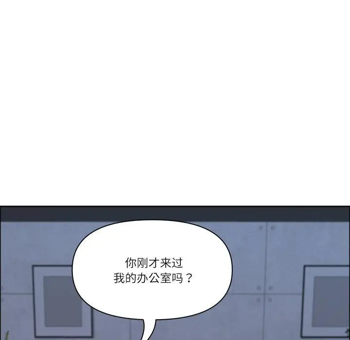 漫画《最强男人》第24话第38张图
