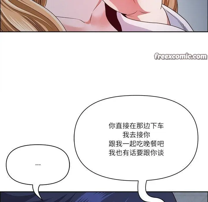 漫画《最强男人》第24话第42张图