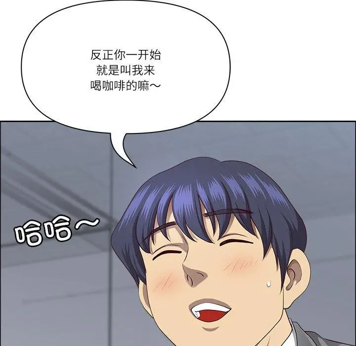 漫画《最强男人》第24话第49张图