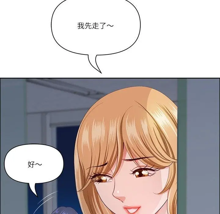 漫画《最强男人》第24话第58张图