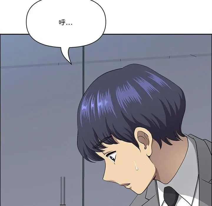 漫画《最强男人》第24话第63张图