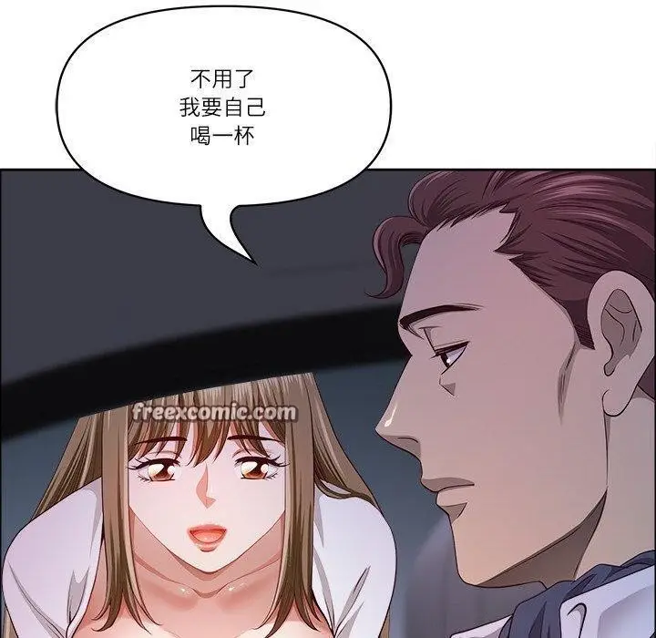 漫画《最强男人》第24话第70张图