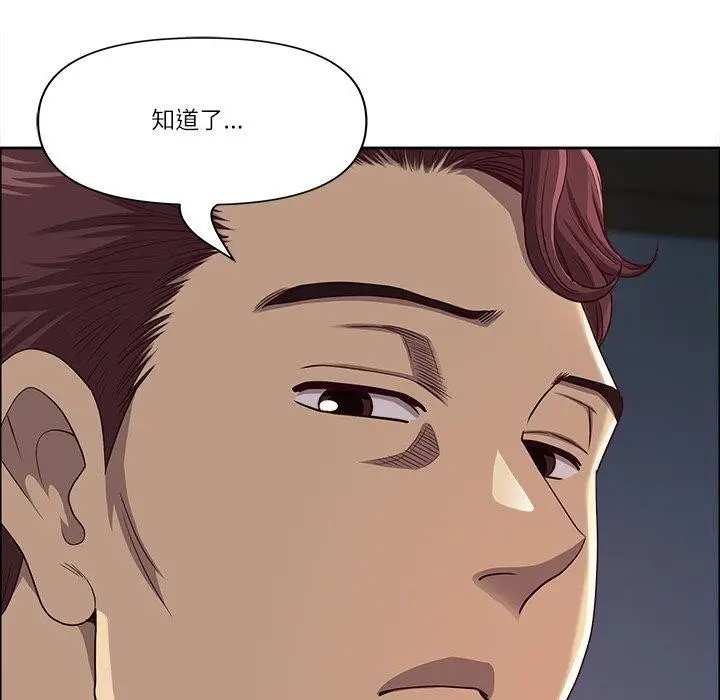 漫画《最强男人》第24话第74张图