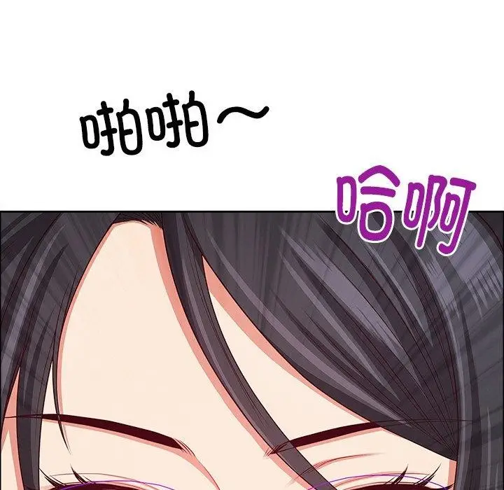 漫画《最强男人》第24话第86张图
