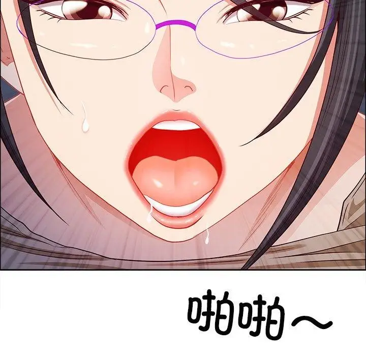 漫画《最强男人》第24话第87张图