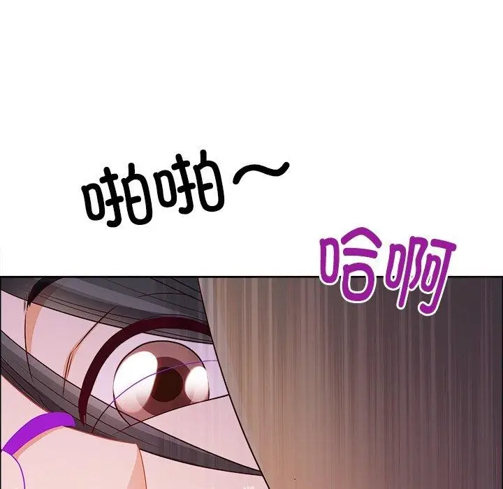 漫画《最强男人》第24话第88张图
