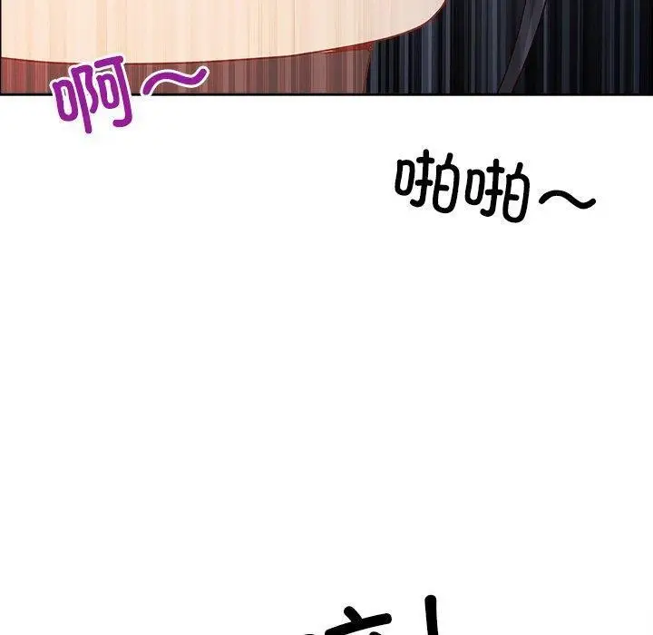漫画《最强男人》第24话第90张图