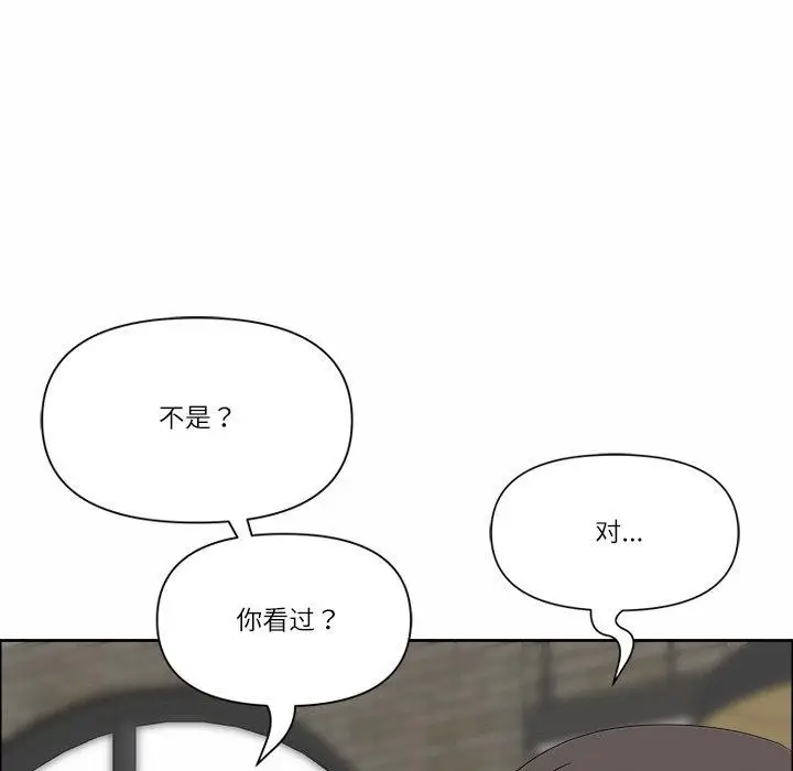 漫画《最强男人》第25话第105张图