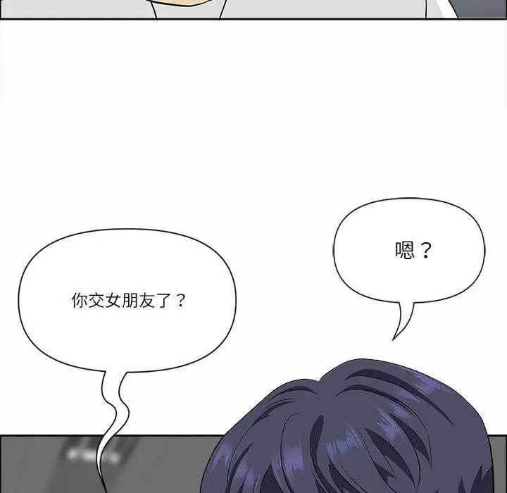 漫画《最强男人》第25话第124张图