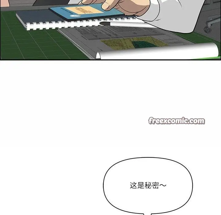漫画《最强男人》第25话第126张图