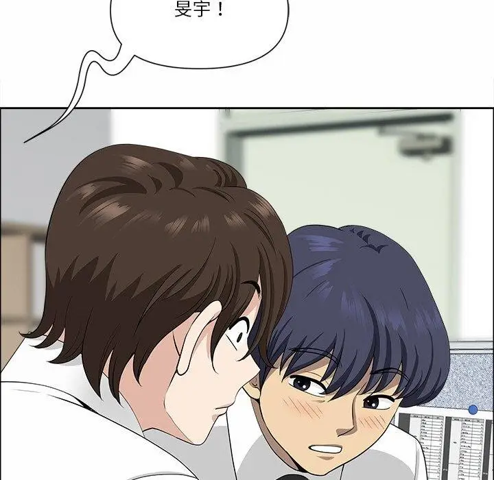 漫画《最强男人》第25话第137张图