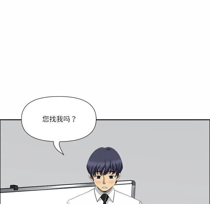 漫画《最强男人》第25话第141张图
