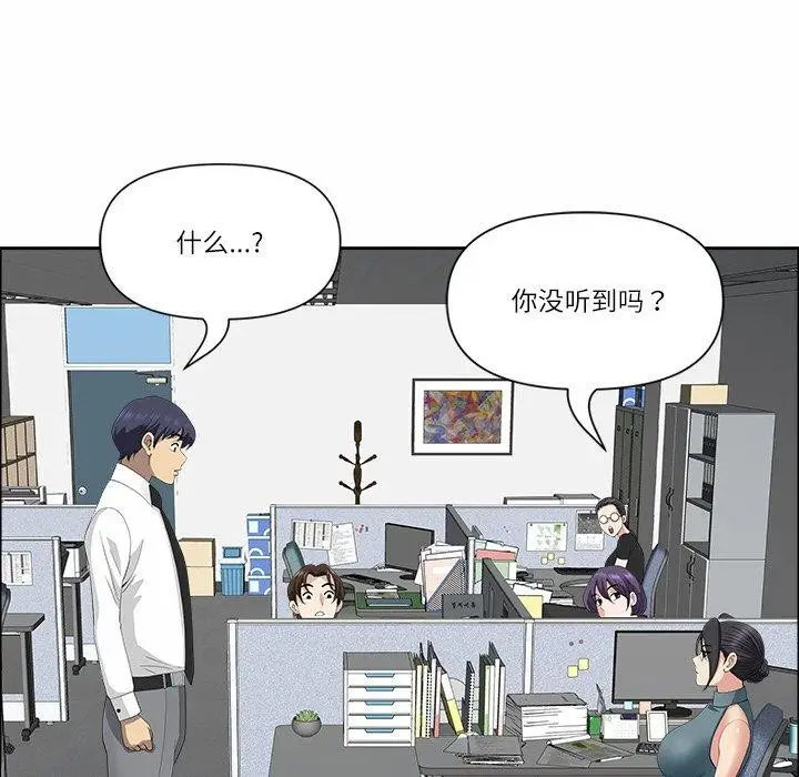 漫画《最强男人》第25话第163张图