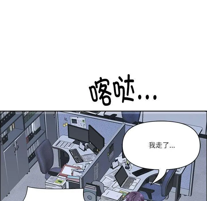 漫画《最强男人》第25话第23张图