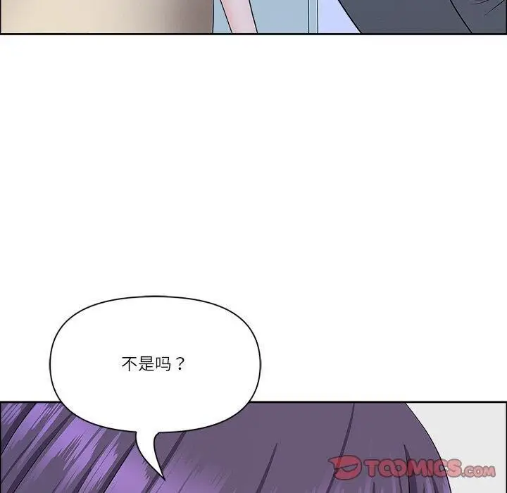 漫画《最强男人》第25话第30张图