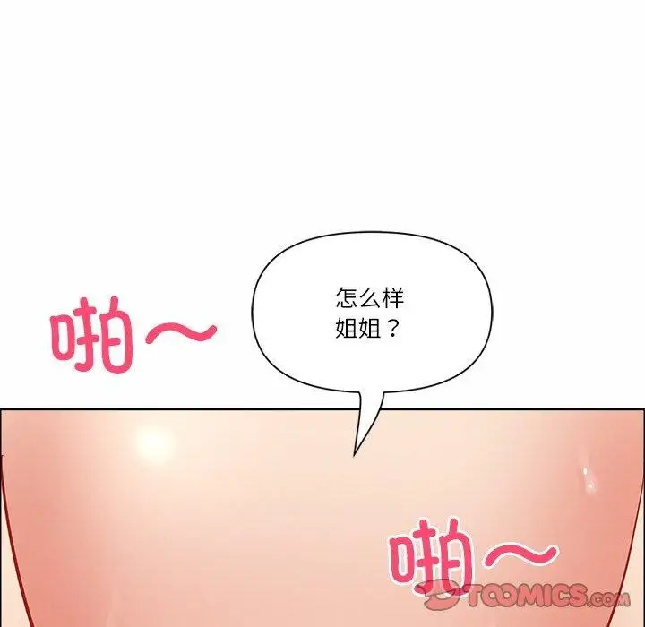 漫画《最强男人》第25话第39张图
