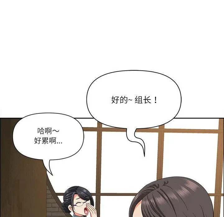 漫画《最强男人》第25话第62张图