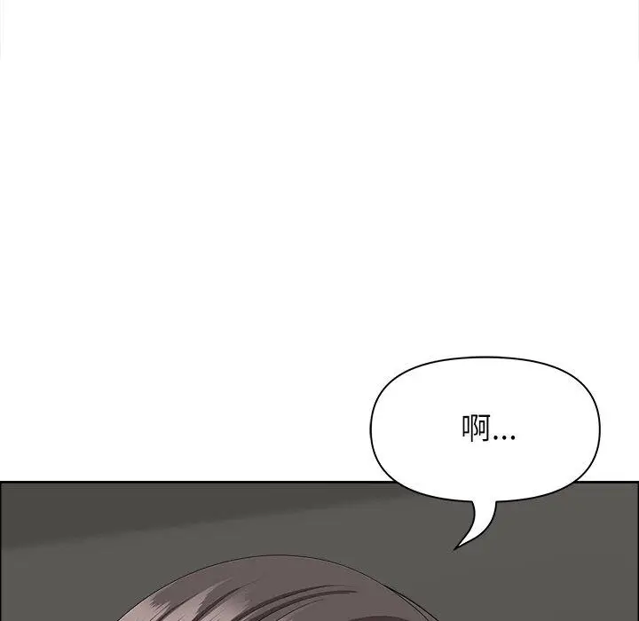 漫画《最强男人》第25话第67张图