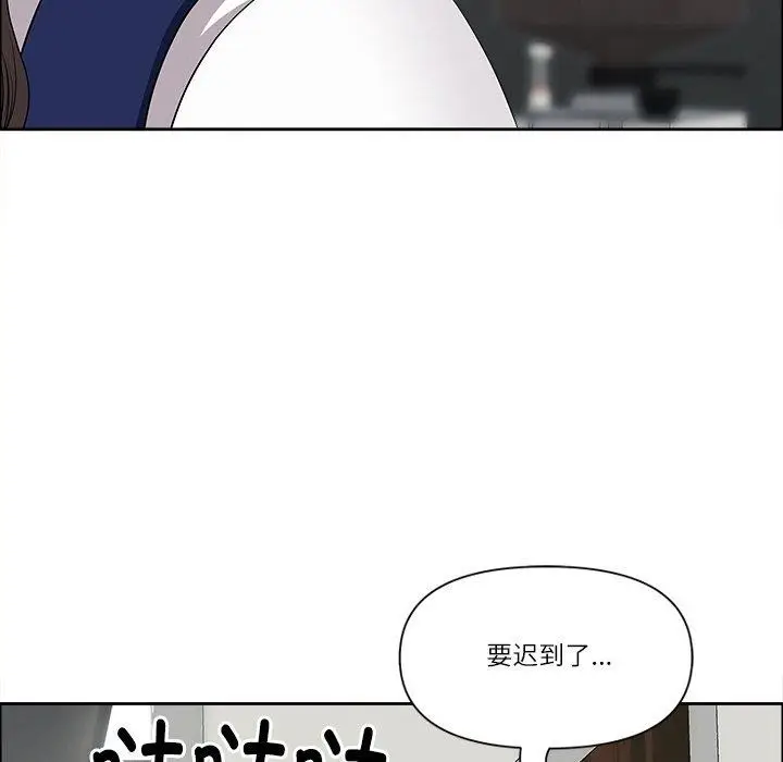 漫画《最强男人》第25话第69张图