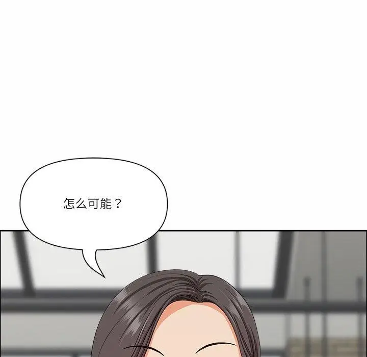 漫画《最强男人》第25话第78张图