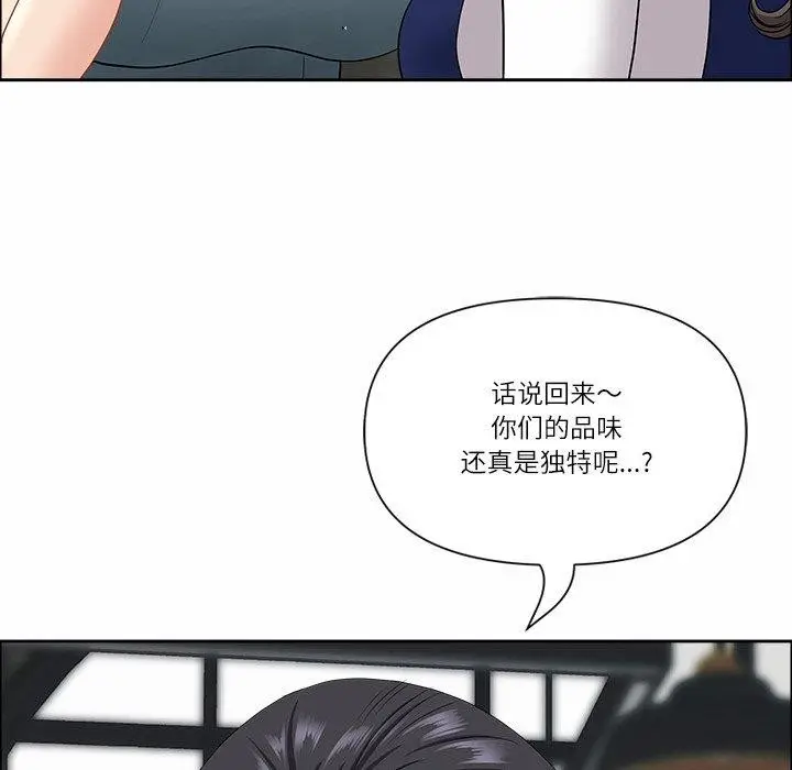 漫画《最强男人》第25话第85张图
