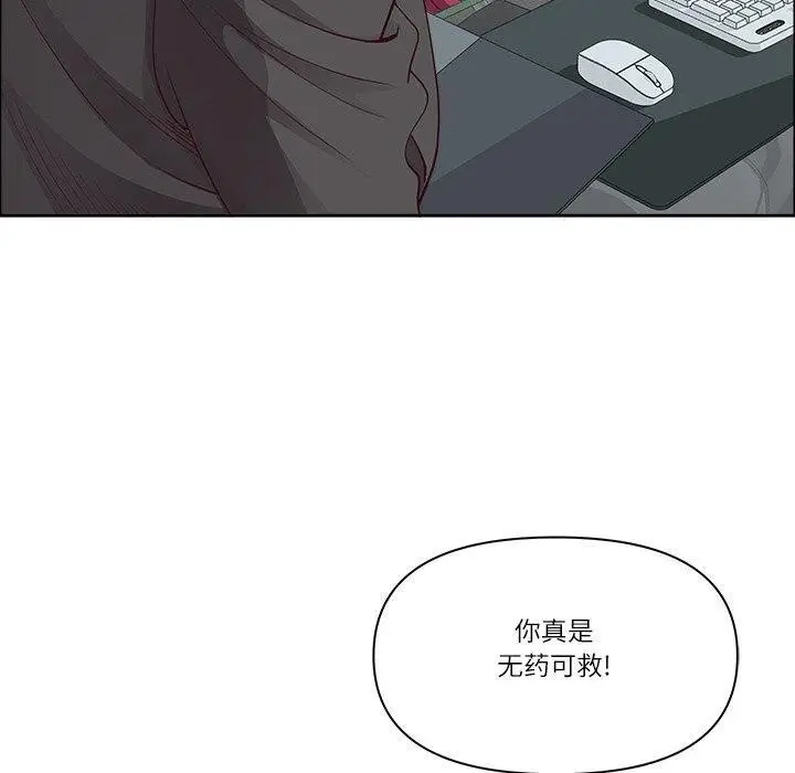 漫画《最强男人》第26话第100张图